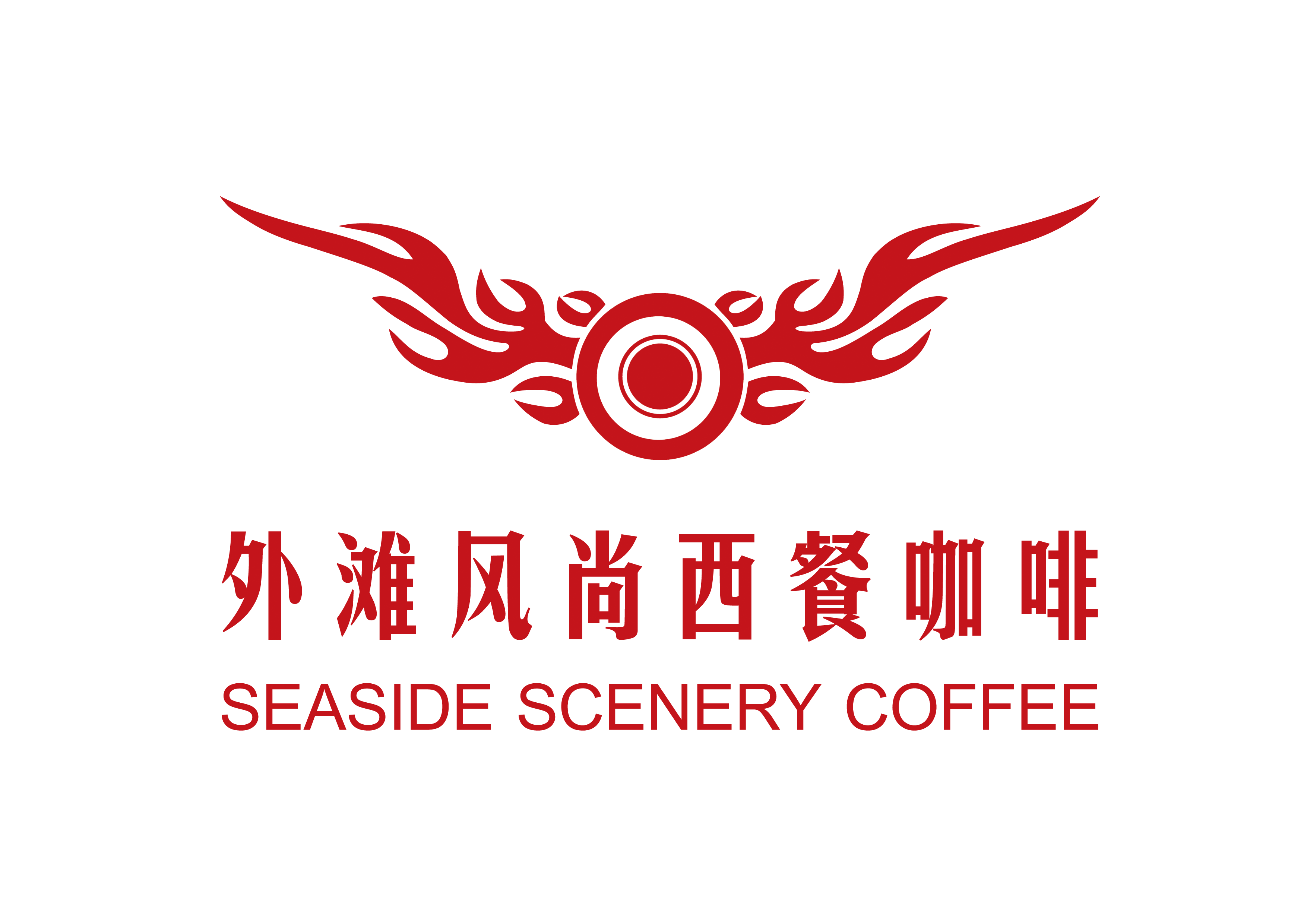外灘標志
