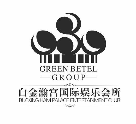 白金瀚宮國際娛樂會所