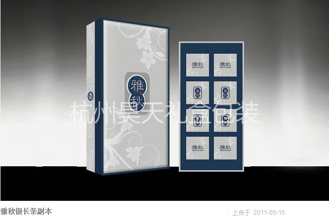 杭州月餅盒批發