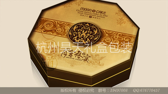 杭州月餅盒批發